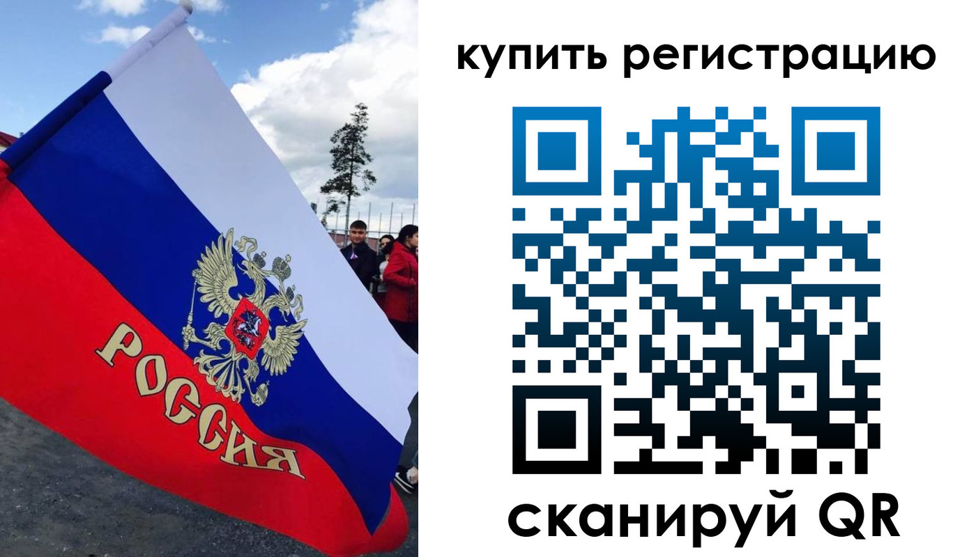 миграционный учет в Лузе