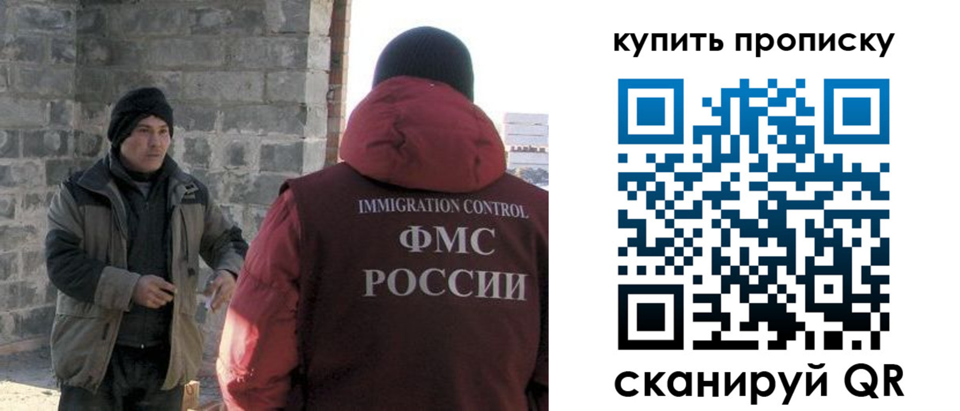 регистрация для школы в Лузе