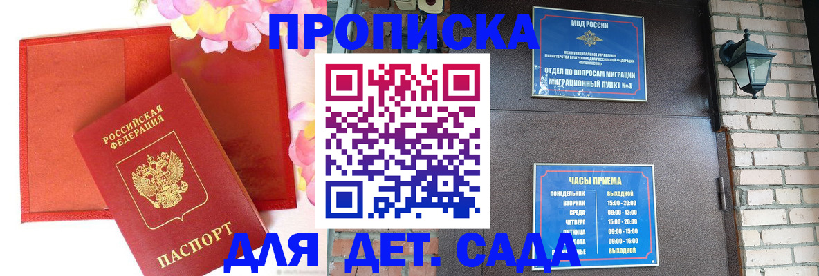 пропишу в квартире в Лузе