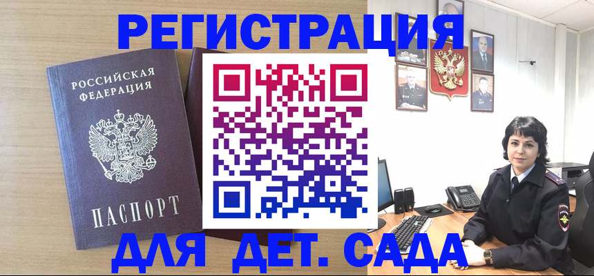 временная регистрация в квартире в Лузе