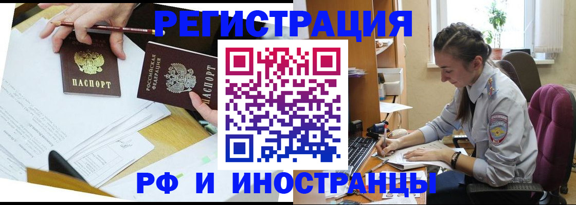 прописка гарантия в Лузе
